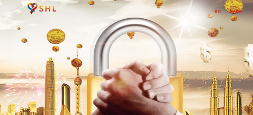 数字公益安全保障